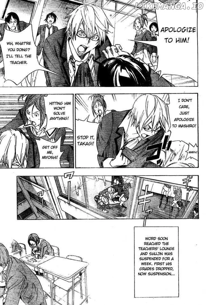 Baku Chapter 10 image 17_optimized